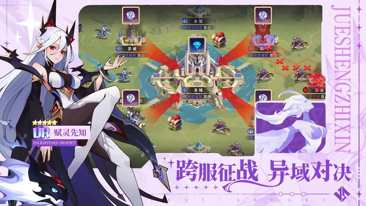 决胜之心 决胜之心