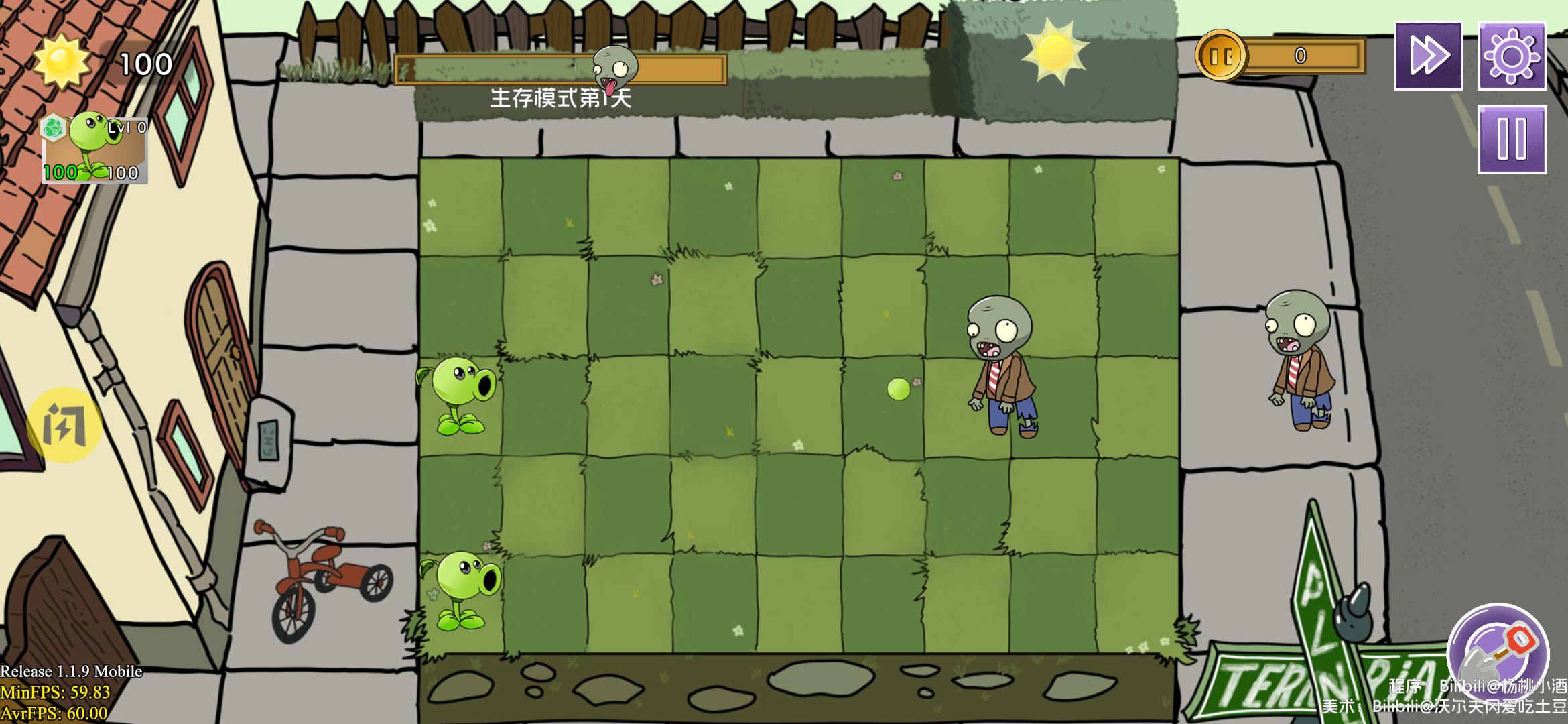 植物大战僵尸元素版