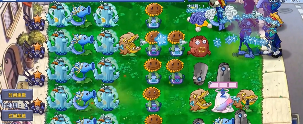 植物大战僵尸星座版