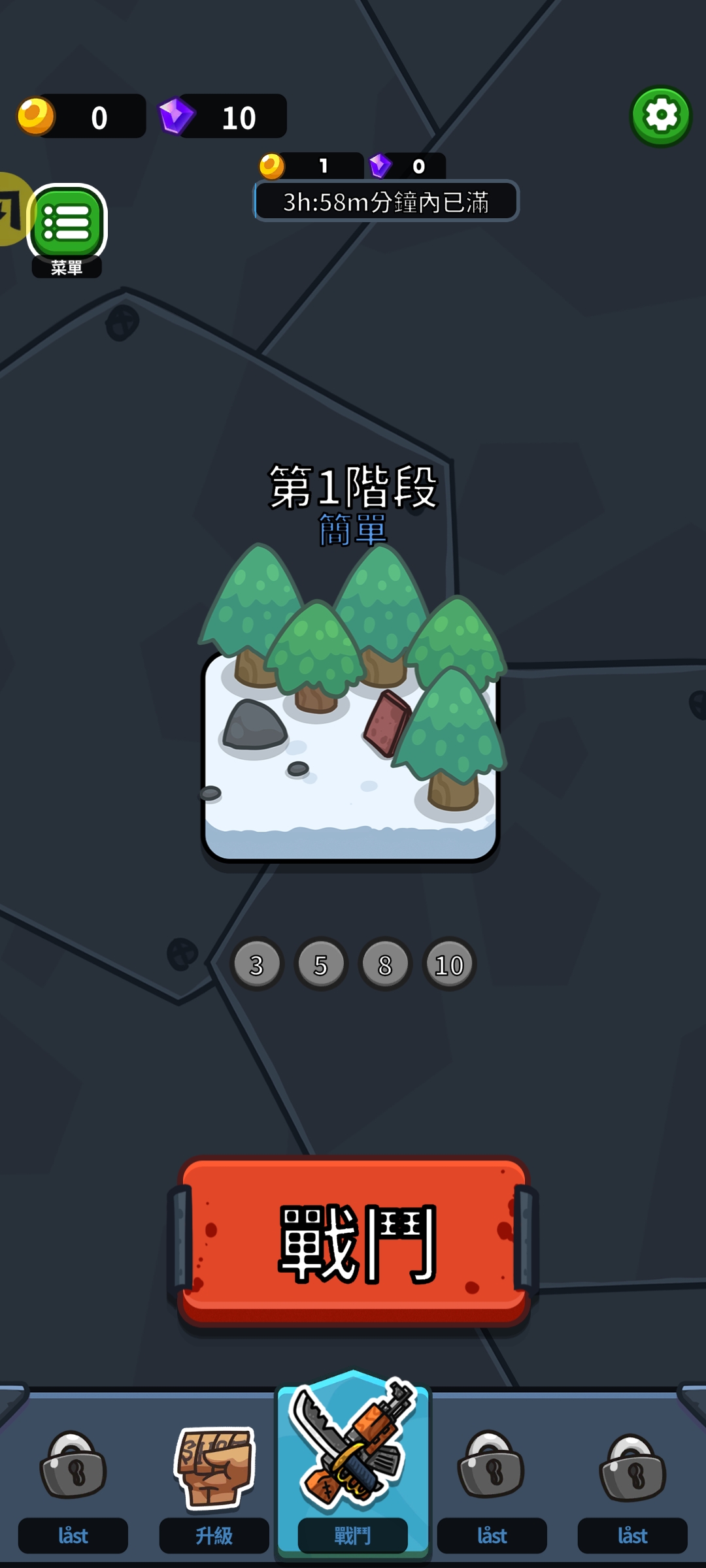 亡灵射手:放置高速公路(辅助菜单) 亡灵射手:放置高速公路(辅助菜单)