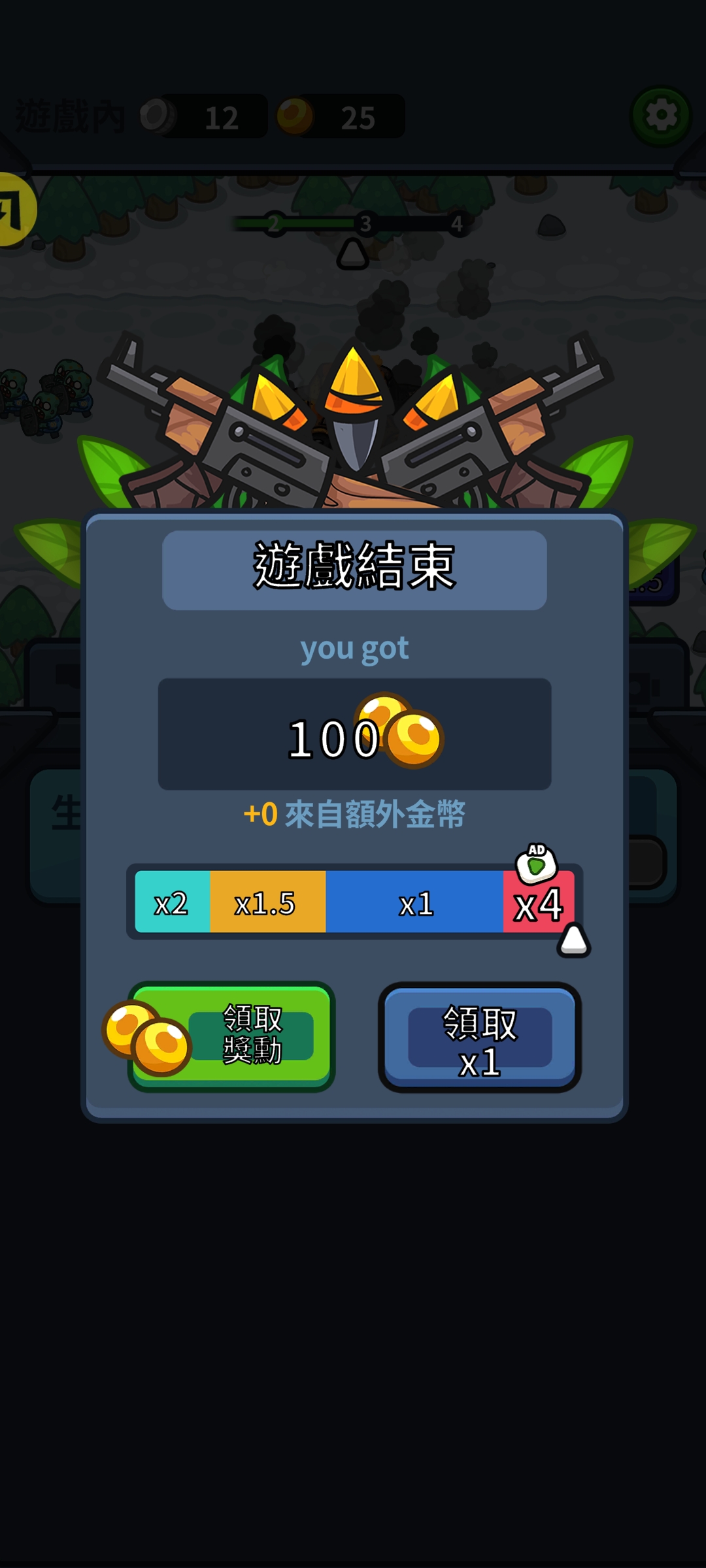 亡灵射手:放置高速公路(辅助菜单) 亡灵射手:放置高速公路(辅助菜单)