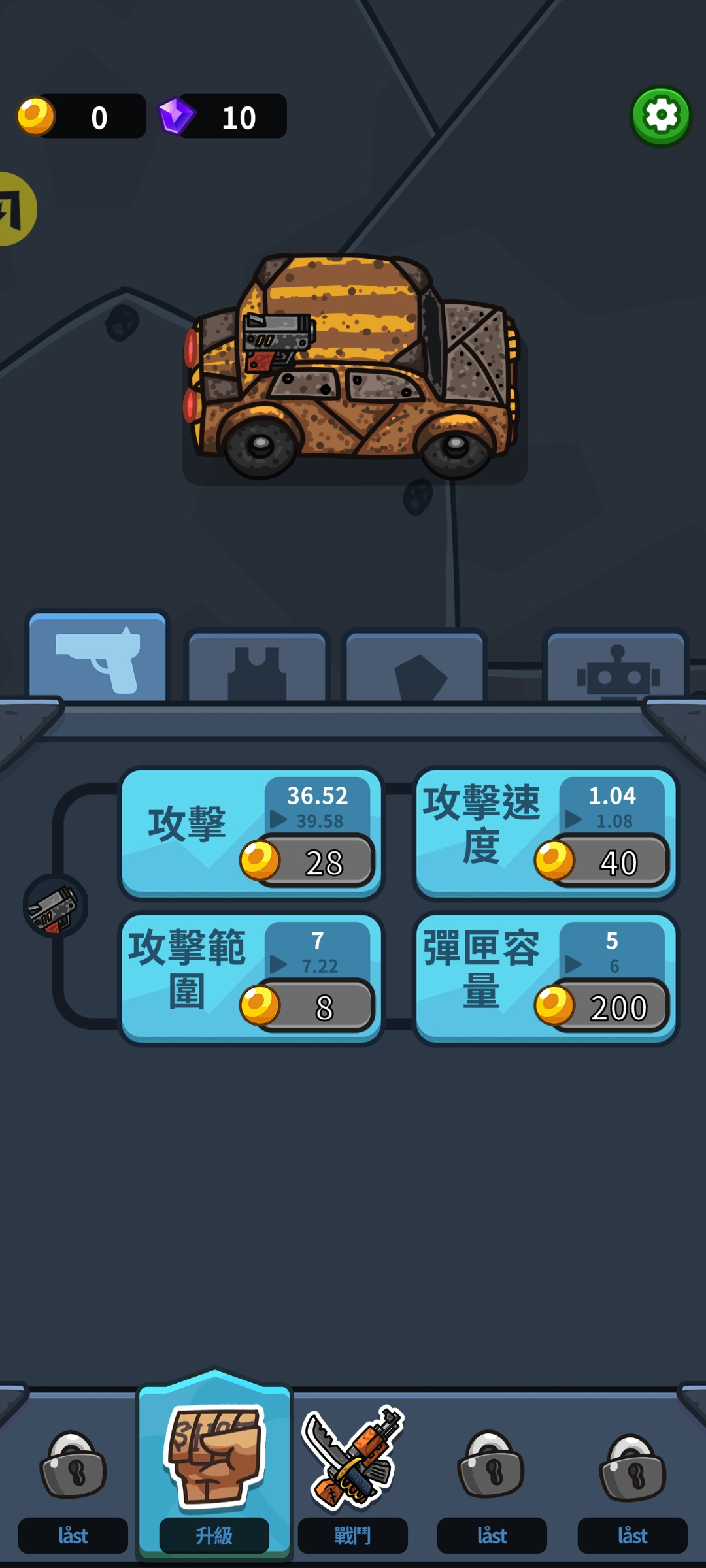 亡灵射手:放置高速公路(辅助菜单) 亡灵射手:放置高速公路(辅助菜单)