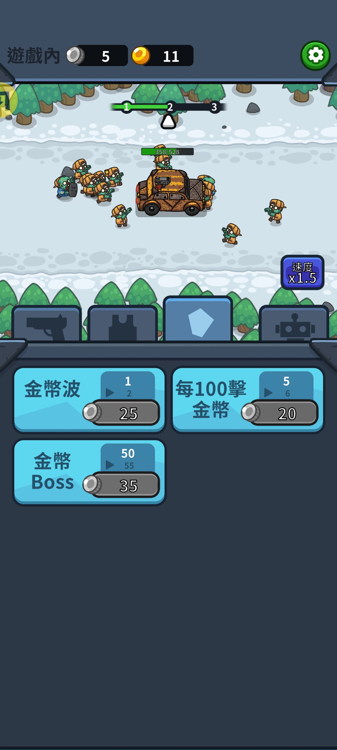 亡灵射手:放置高速公路(辅助菜单) 亡灵射手:放置高速公路(辅助菜单)