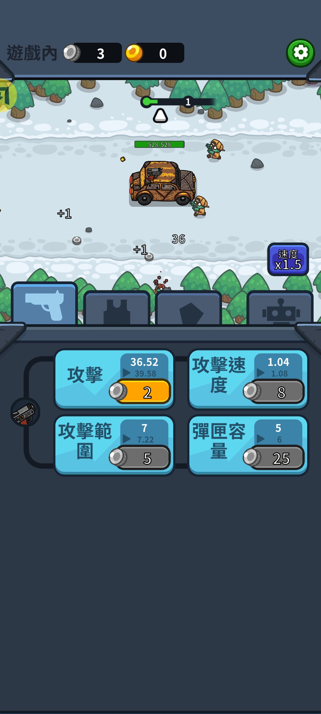 亡灵射手:放置高速公路(辅助菜单) 亡灵射手:放置高速公路(辅助菜单)