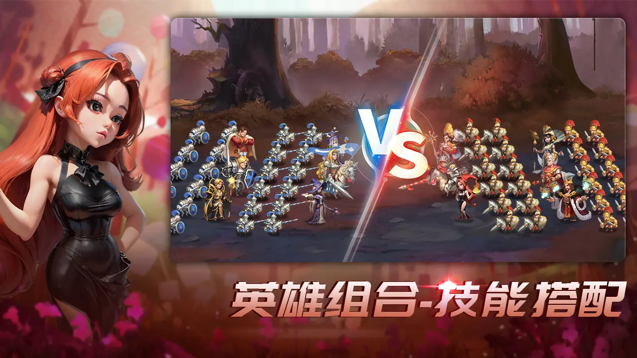 王国传承 王国传承