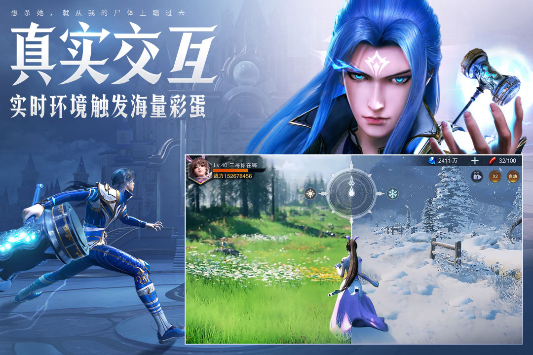 斗罗大陆;魂师对决 斗罗大陆;魂师对决