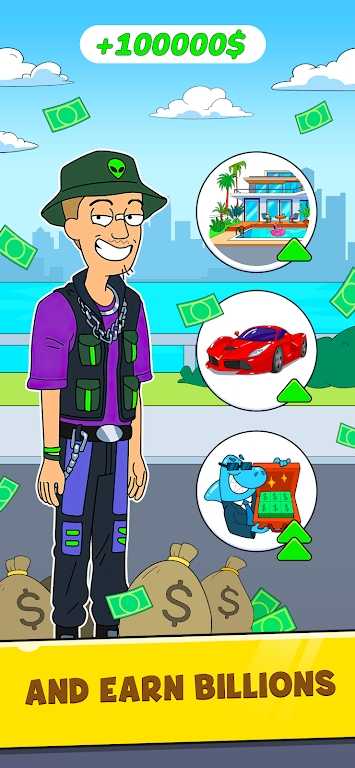 亿万先生：闲置大亨