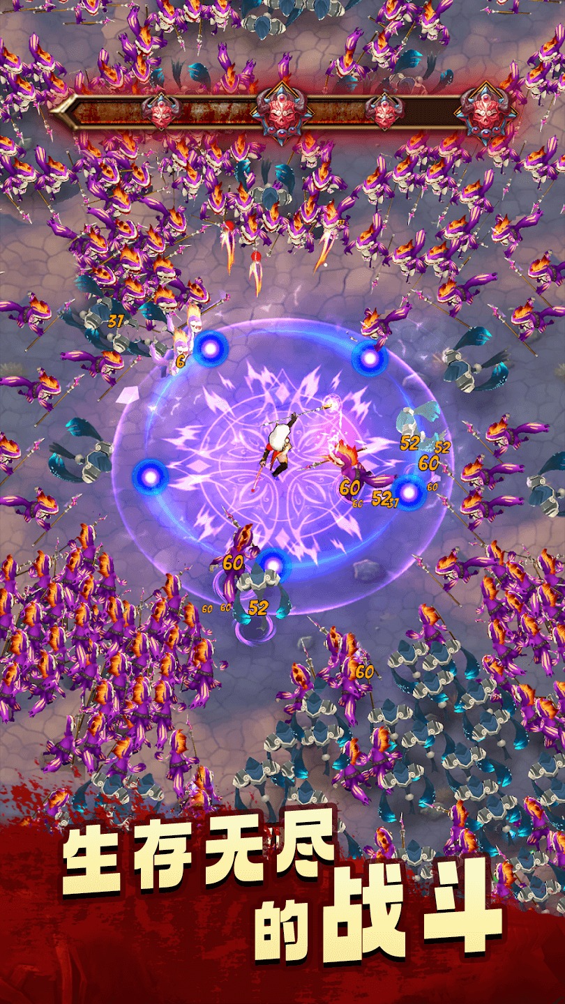 幸存者传奇(辅助菜单)