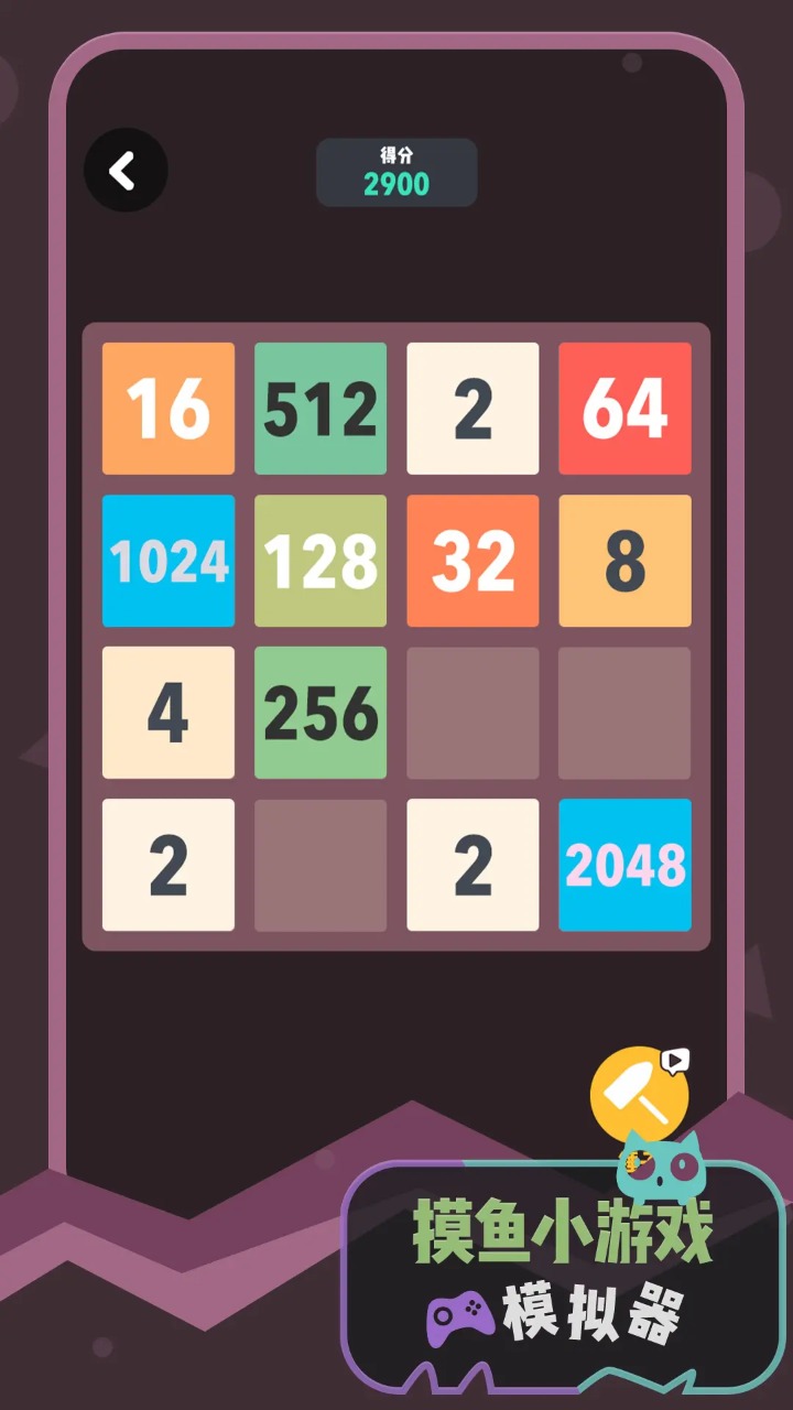 摸鱼小游戏模拟器