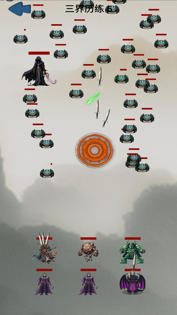 带着系统来修仙