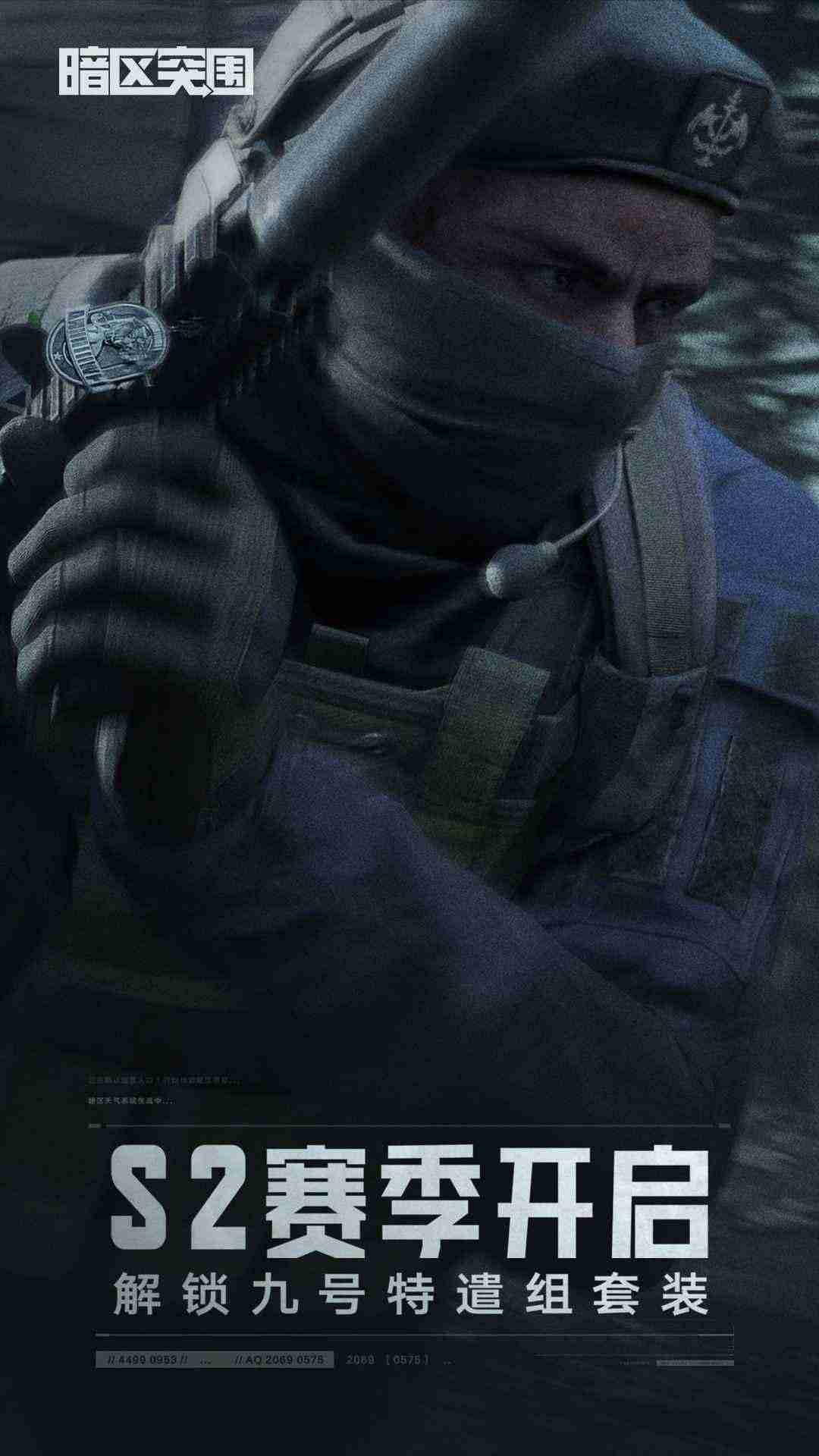 暗区突围(体验服) 暗区突围(体验服)