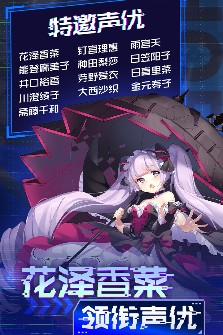 魂器学院 魂器学院