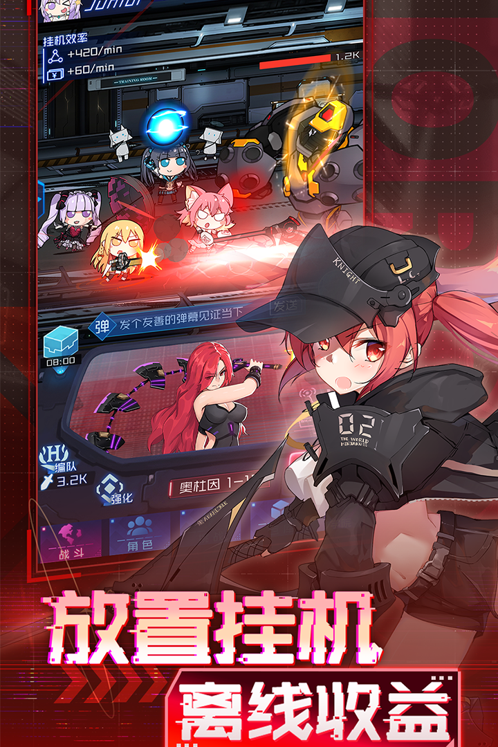 魂器学院 魂器学院