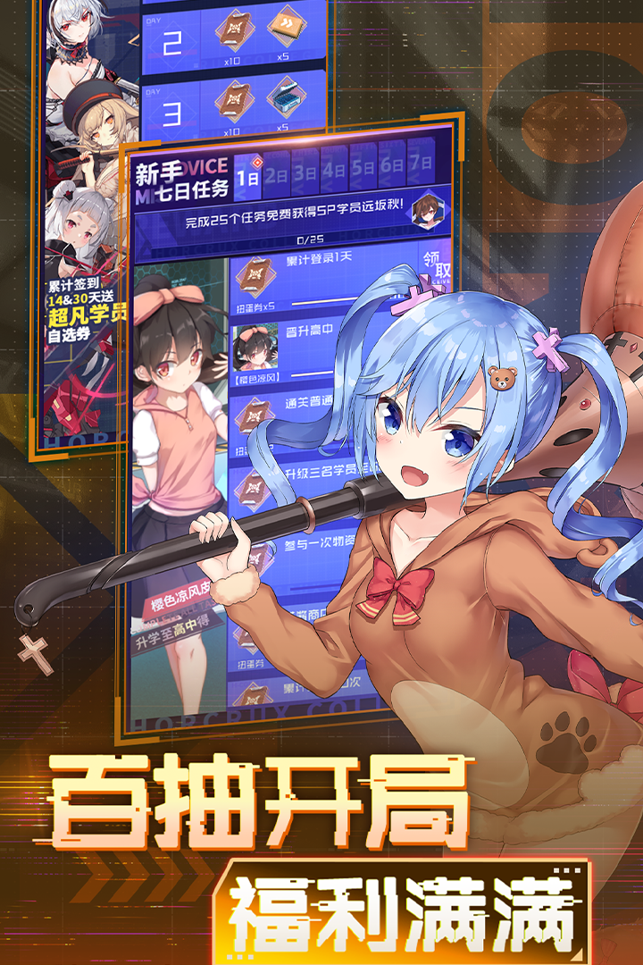 魂器学院 魂器学院