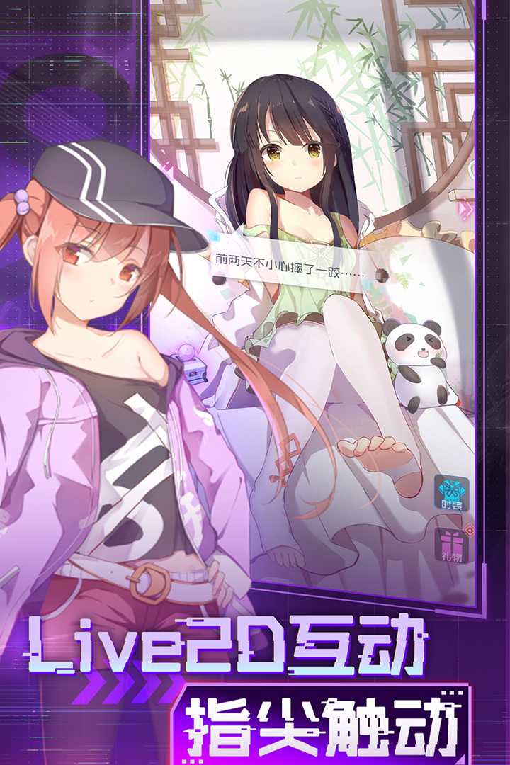 魂器学院 魂器学院