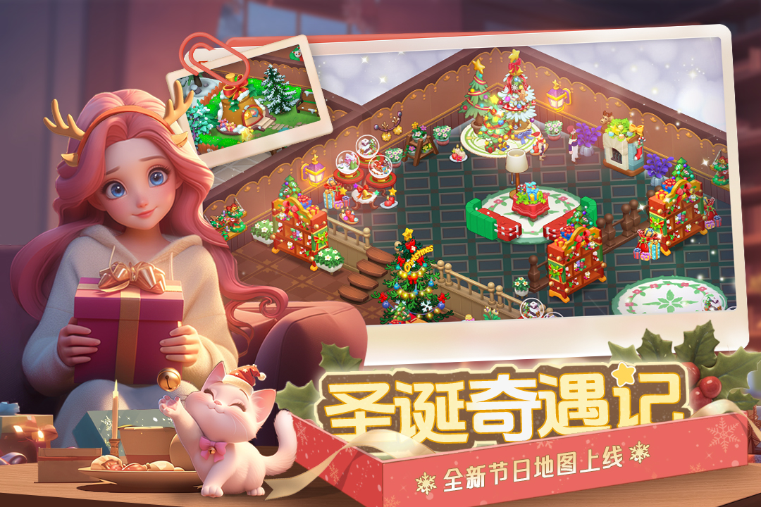 梦幻魔法屋 梦幻魔法屋