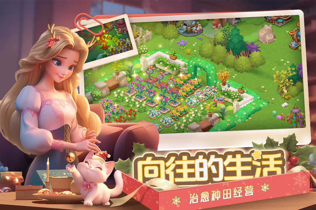 梦幻魔法屋 梦幻魔法屋