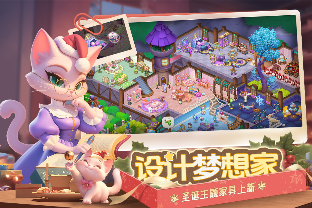 梦幻魔法屋 梦幻魔法屋