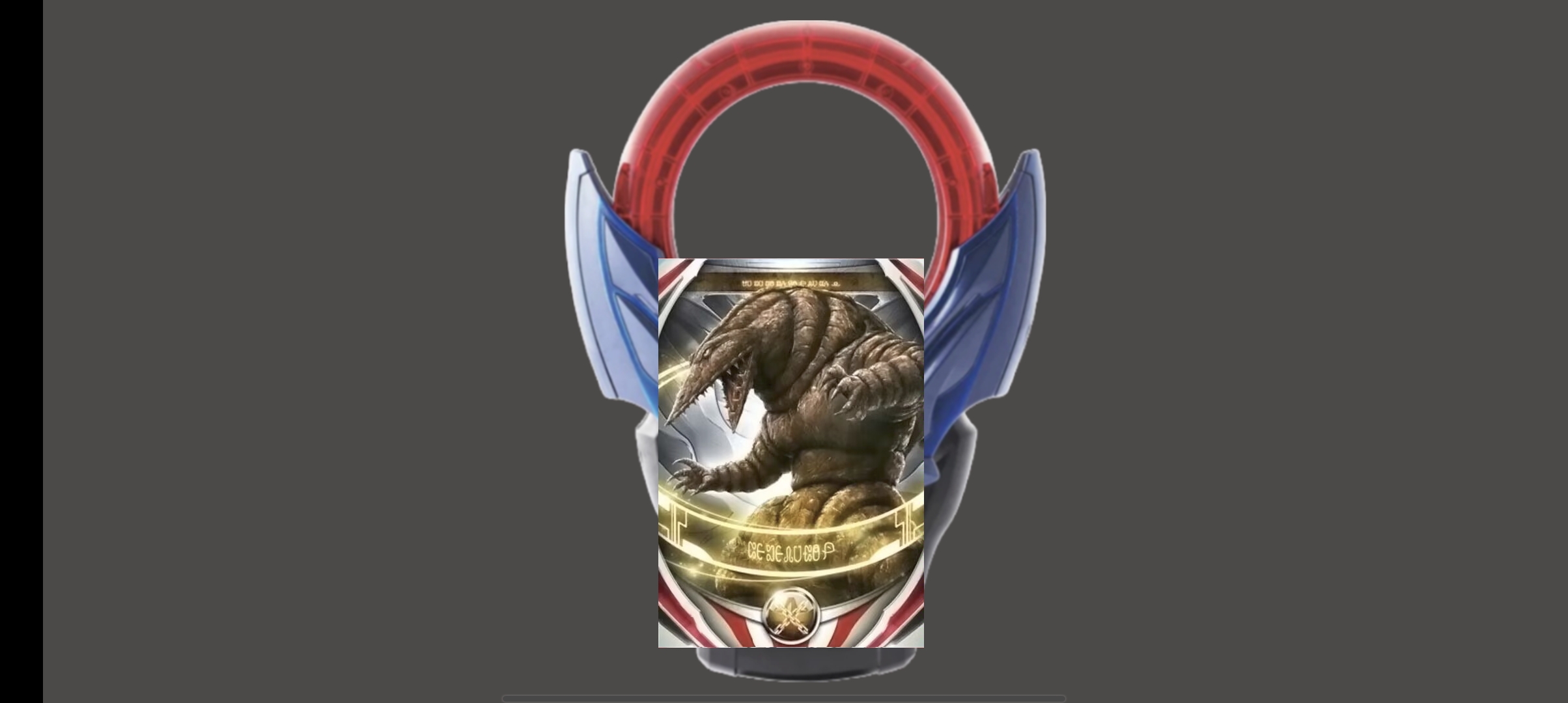 黑暗圆环 黑暗圆环