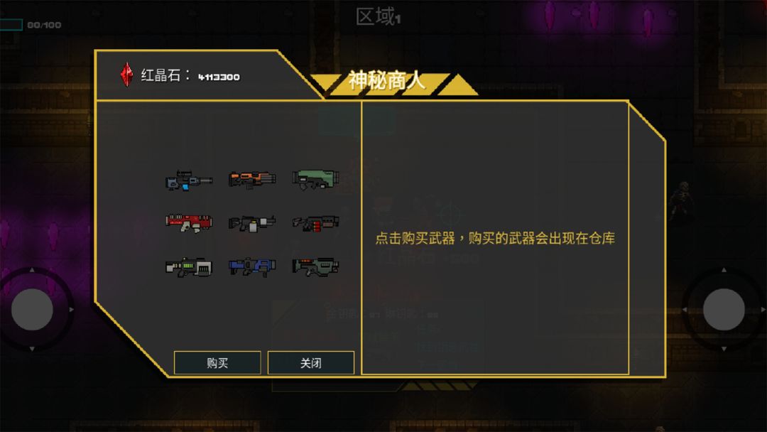 像素地牢枪火狂潮 像素地牢枪火狂潮