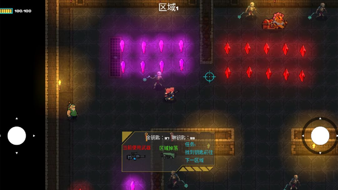 像素地牢枪火狂潮 像素地牢枪火狂潮