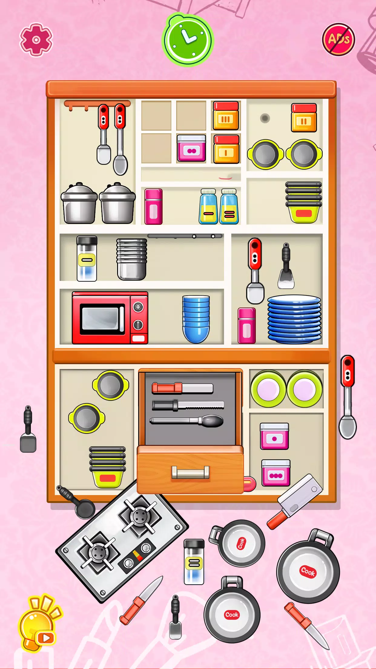 整理房间 整理房间