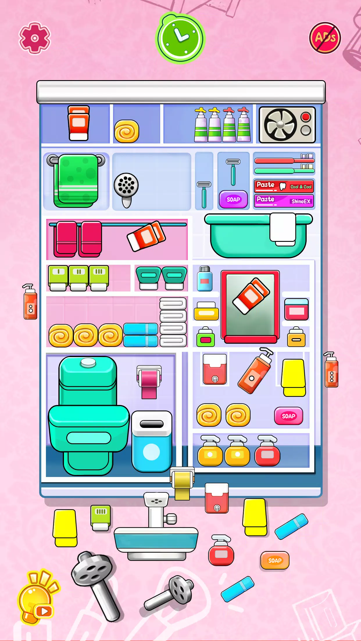 整理房间 整理房间