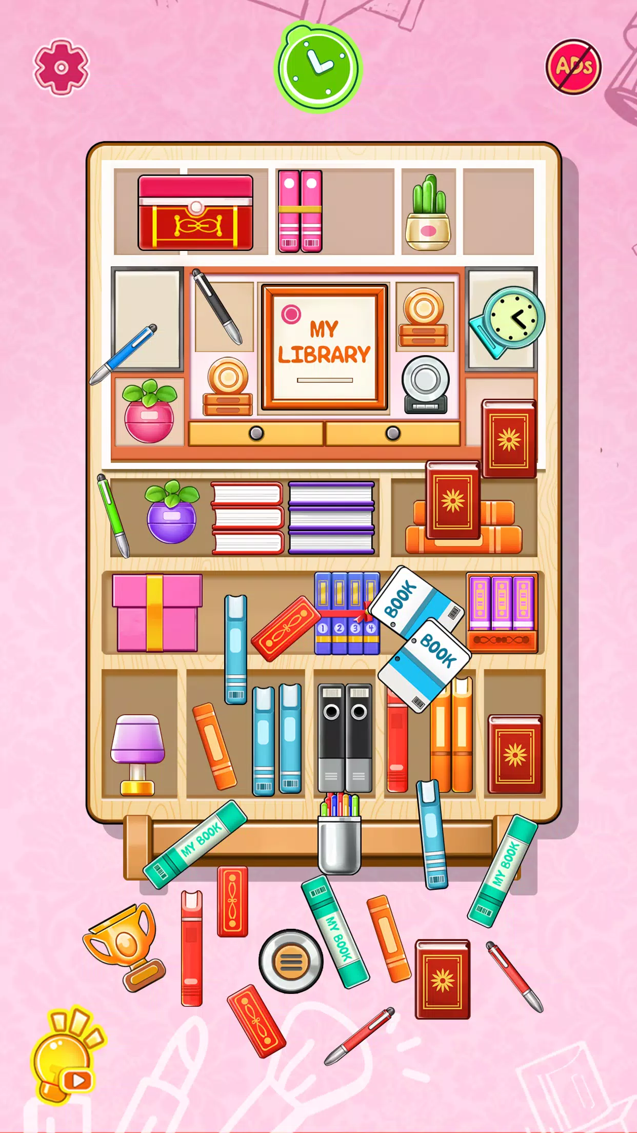 整理房间 整理房间