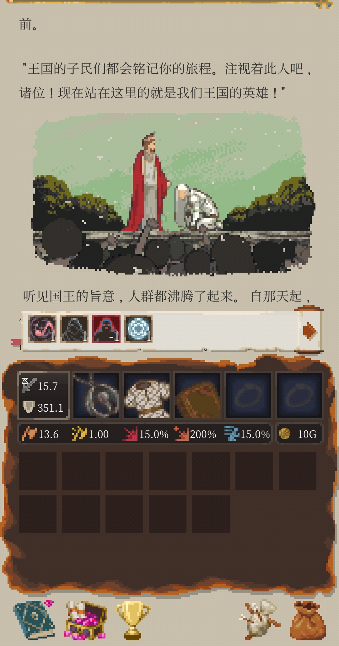 冒险生活(加强版)