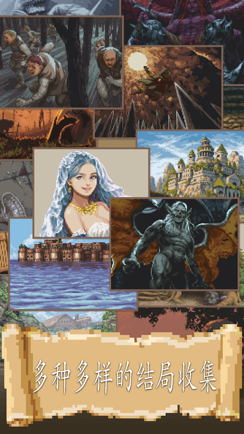 冒险生活(加强版)