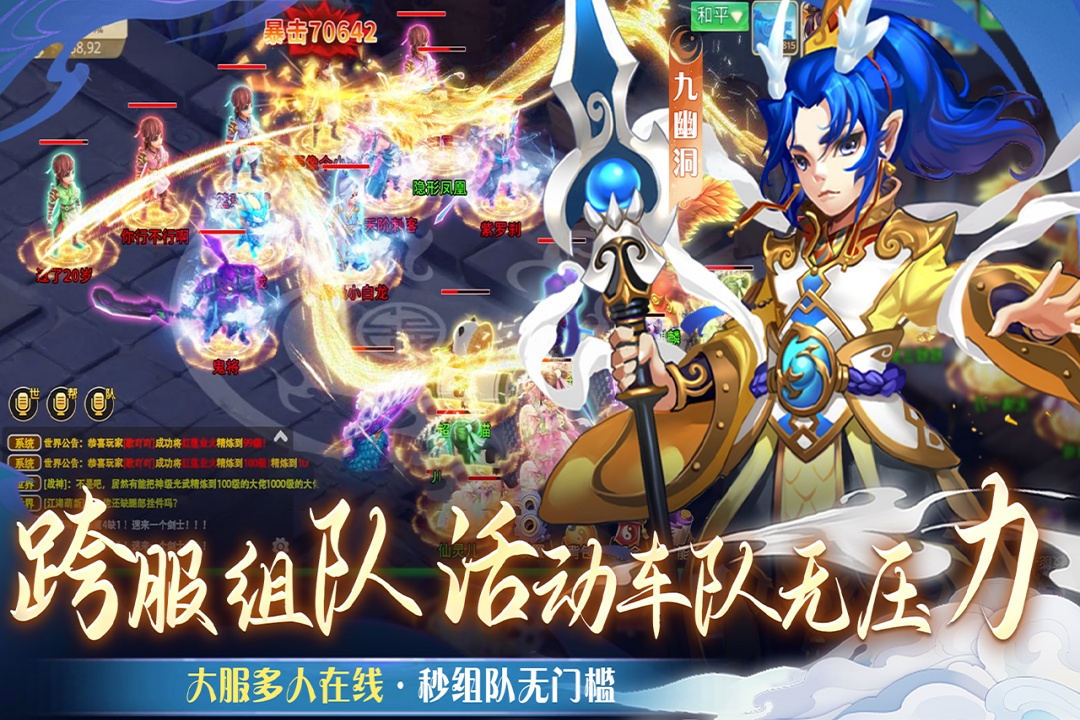 仙语奇缘(0.1折)