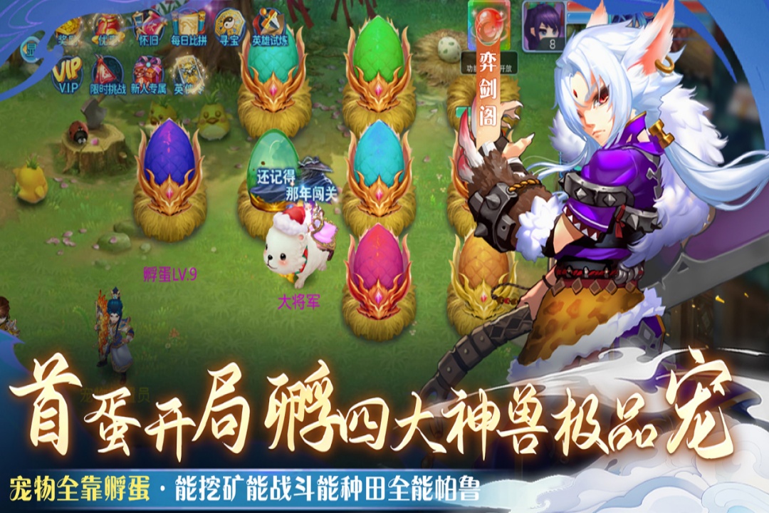 仙语奇缘(0.1折)