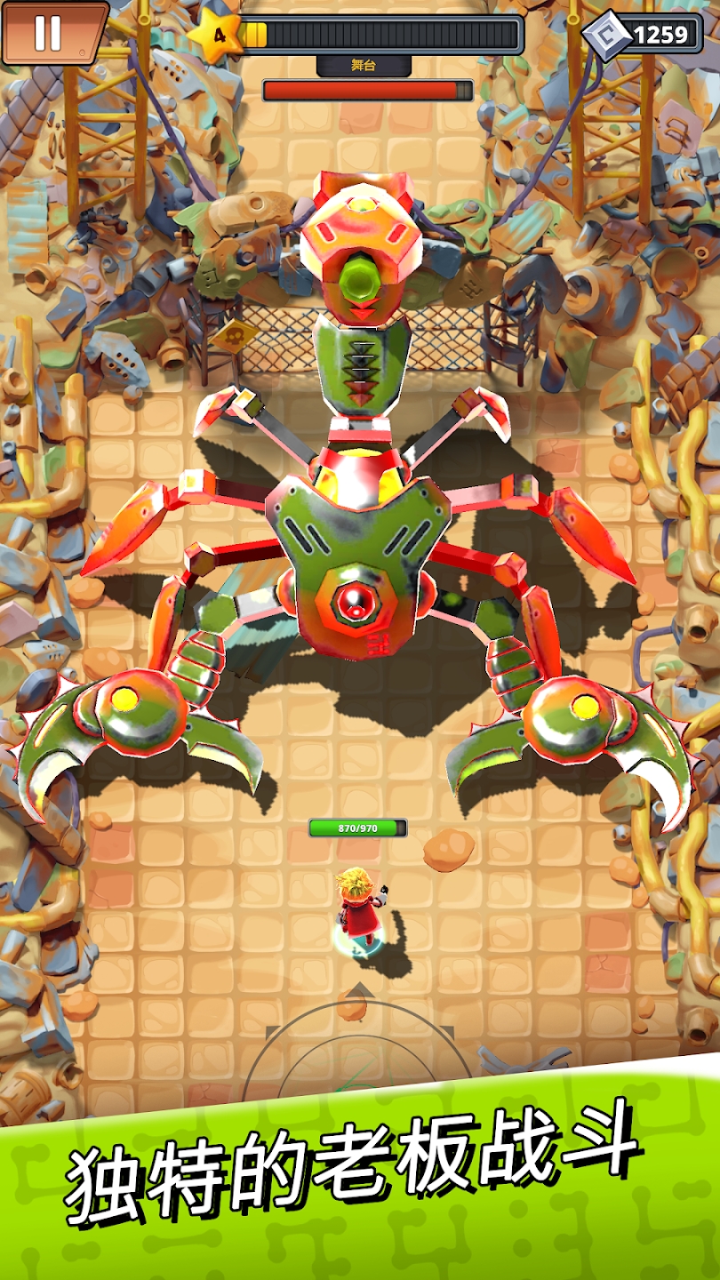 枪炮与魔法 枪炮与魔法