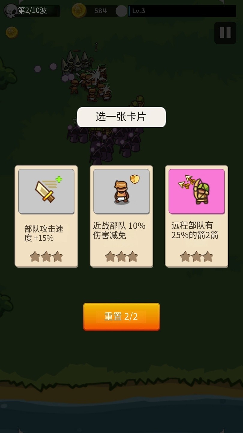 堡垒突袭:怪物塔防(辅助菜单)