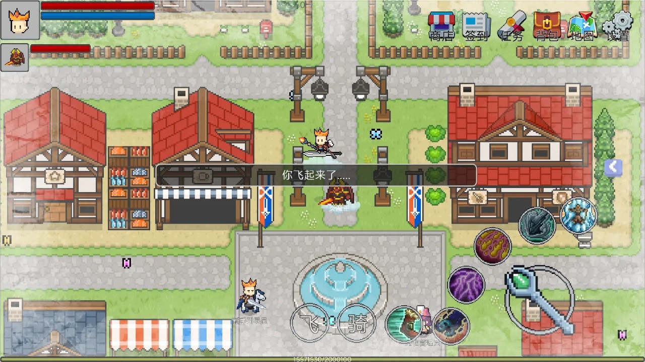  契约与冒险:英雄传说