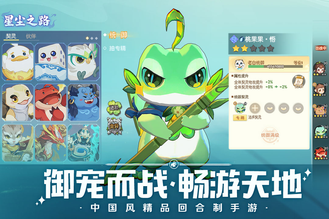 离火之境(测试服)