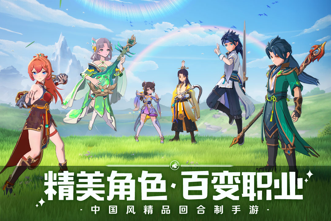 离火之境(测试服)