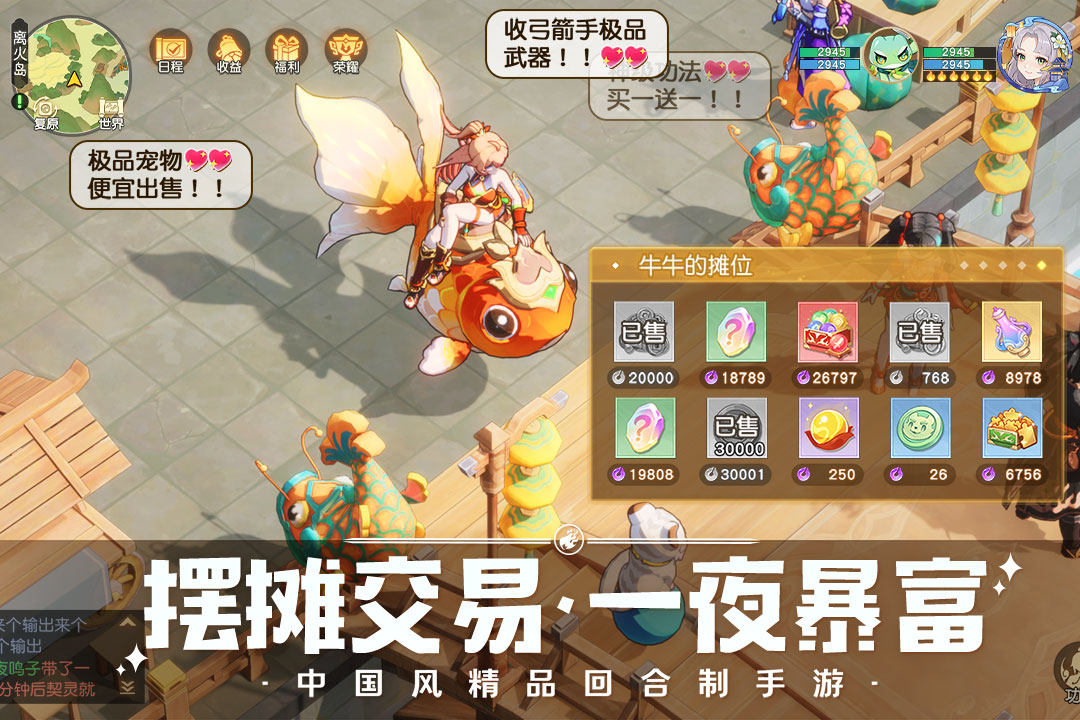 离火之境(测试服)