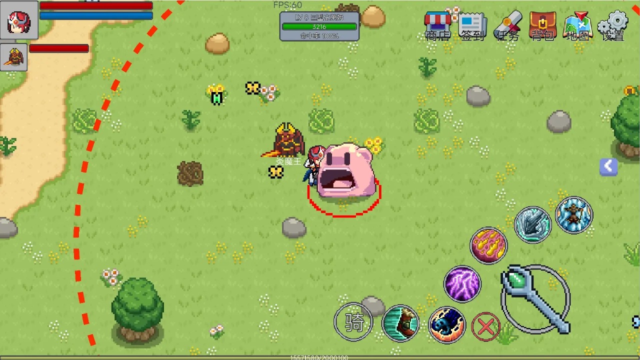  契约与冒险:英雄传说