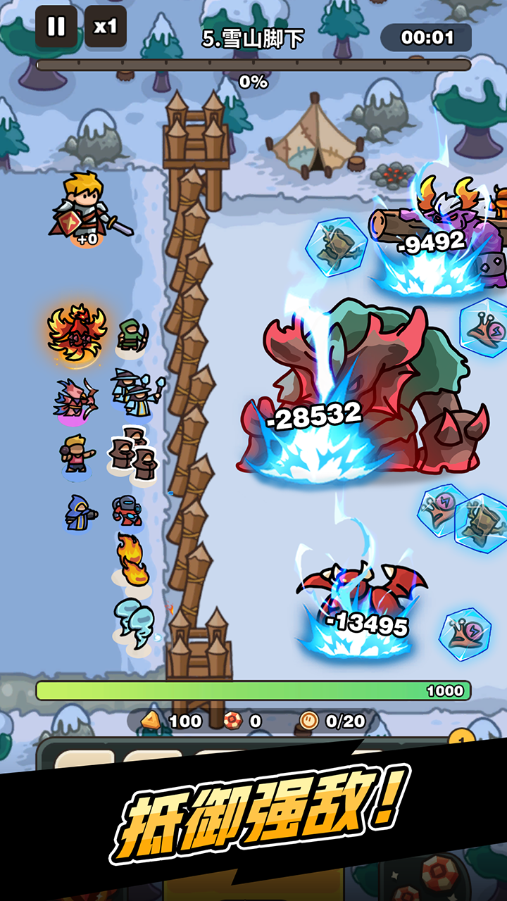 抽抽抽英雄(辅助菜单)