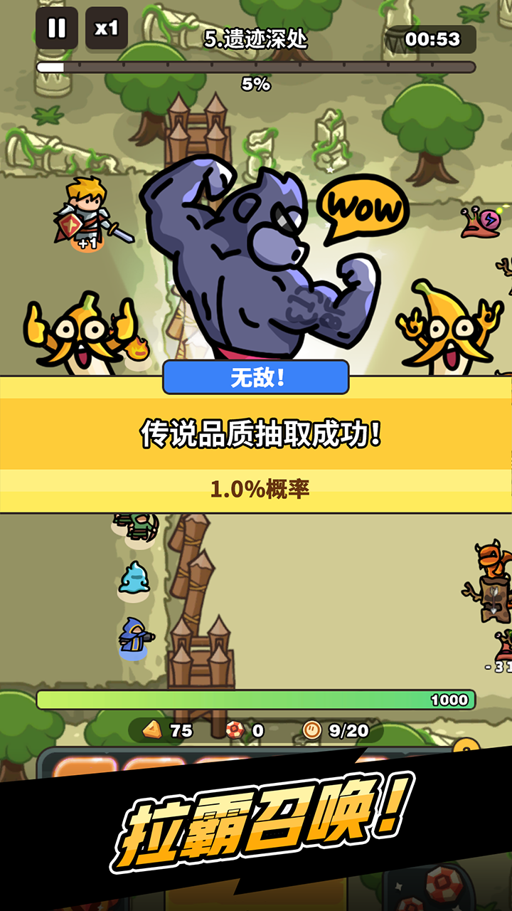 抽抽抽英雄(辅助菜单)