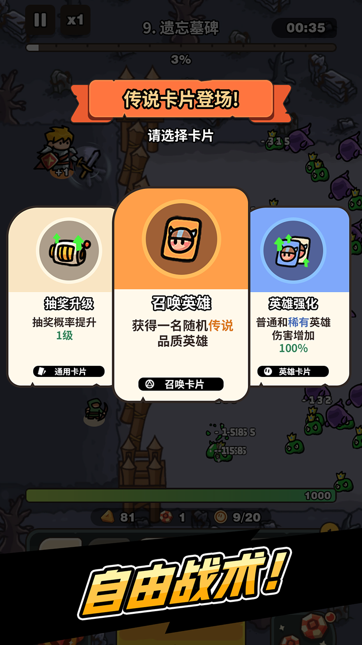 抽抽抽英雄(辅助菜单)