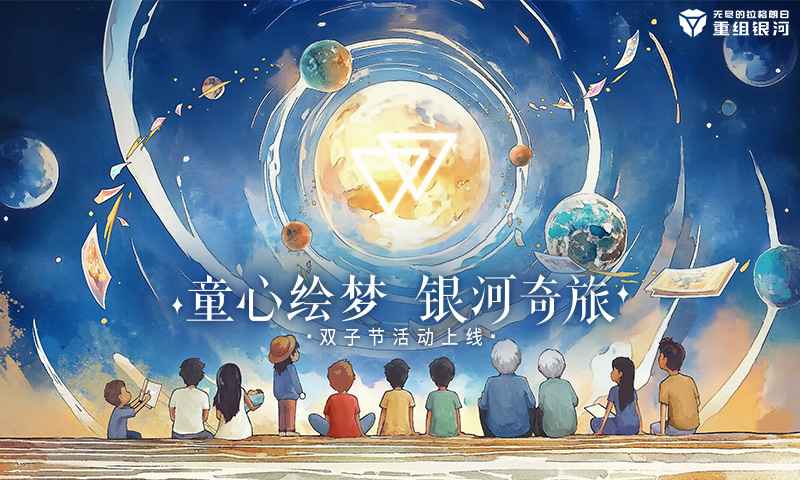 无尽的拉格朗日