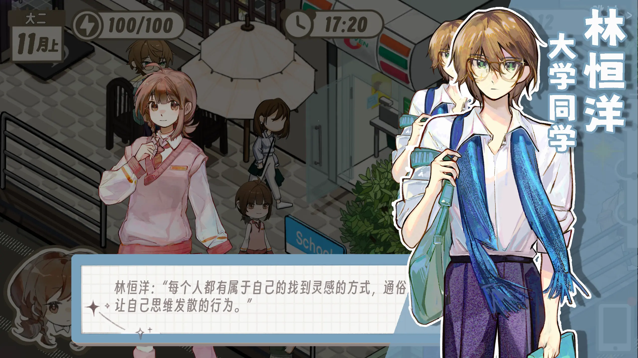 好想躺平啊,但是