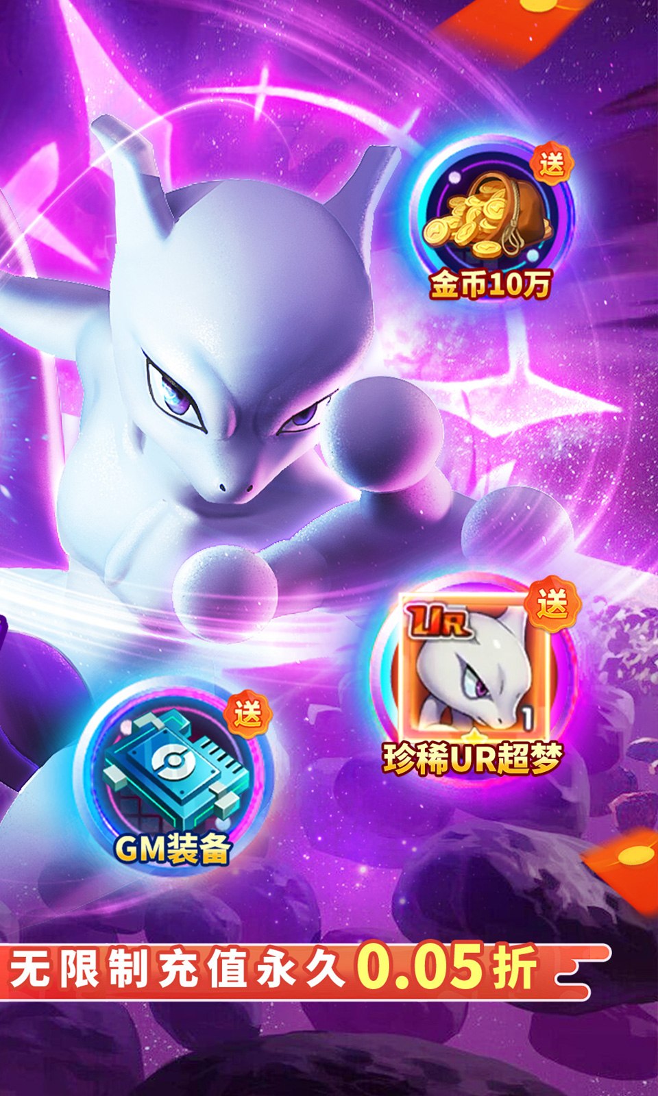 口袋精灵(口袋妖怪卡牌) 口袋精灵(口袋妖怪卡牌)