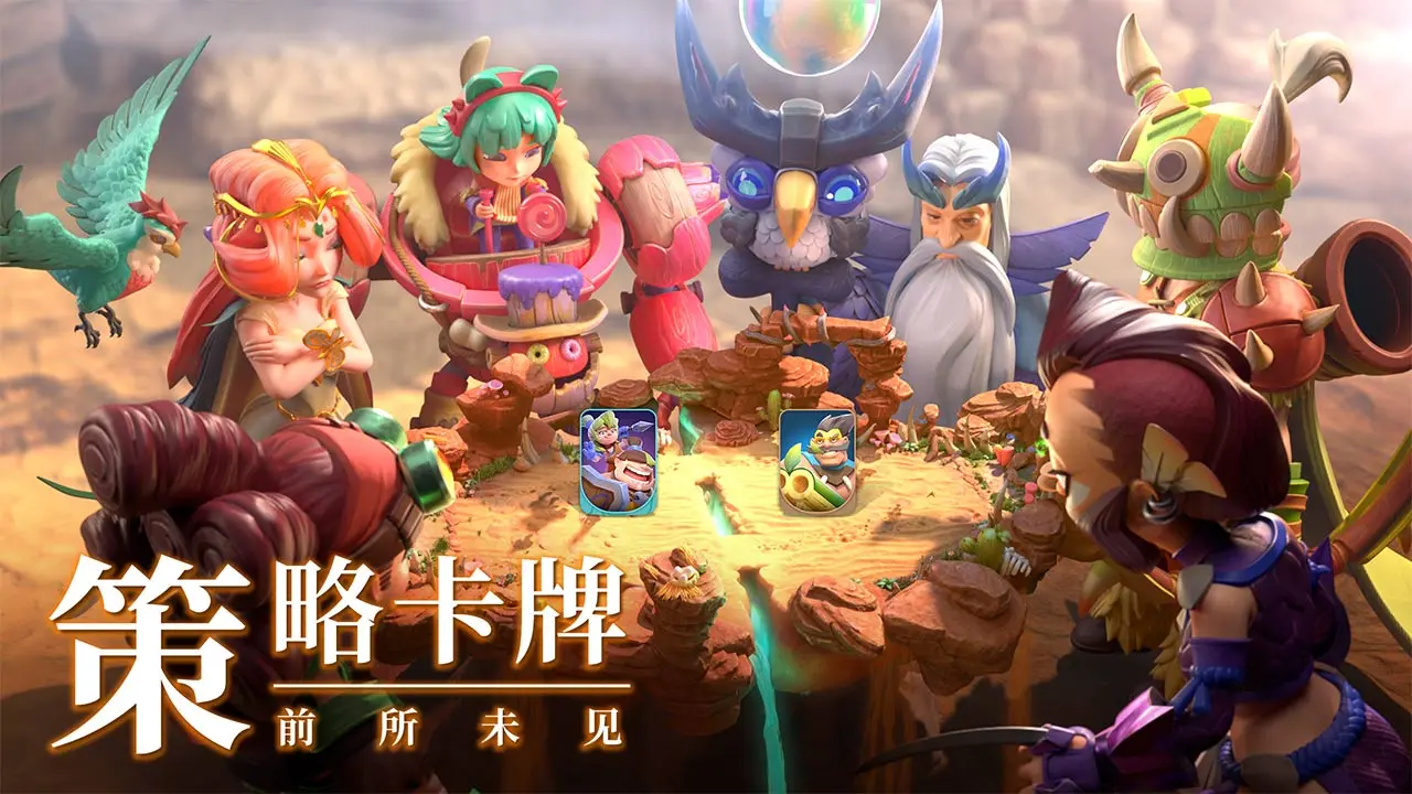 石器争霸 石器争霸