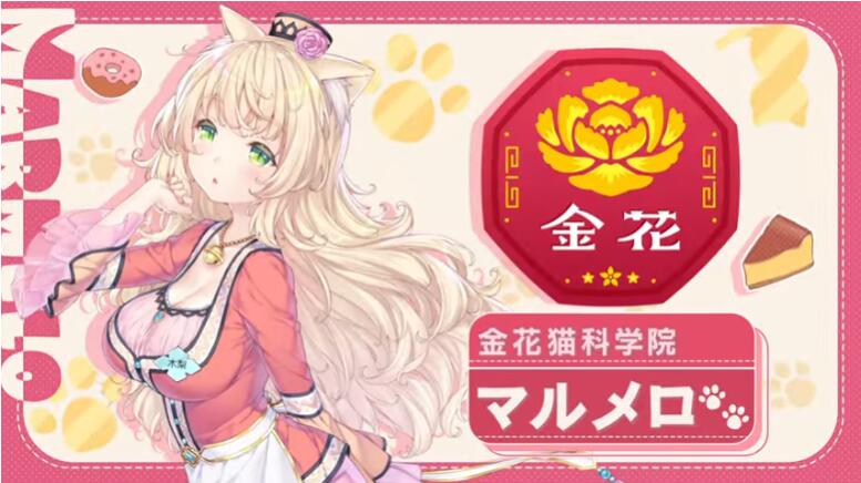 猫娘乐园:世界连结