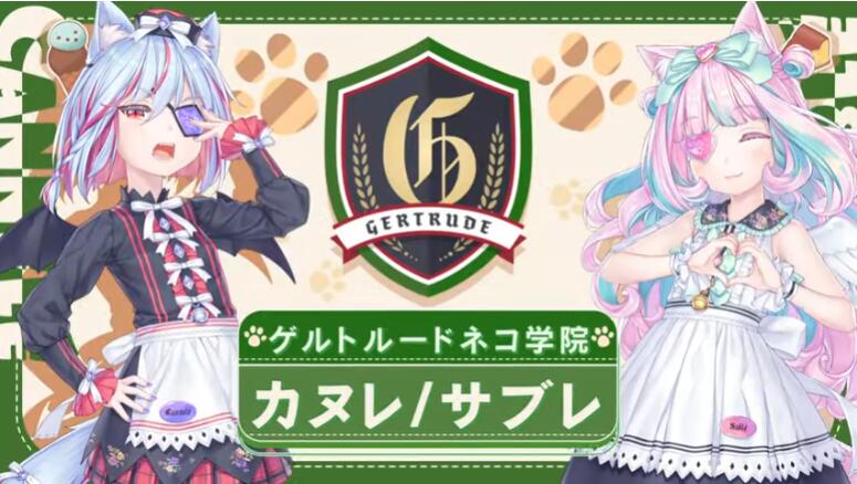 猫娘乐园:世界连结