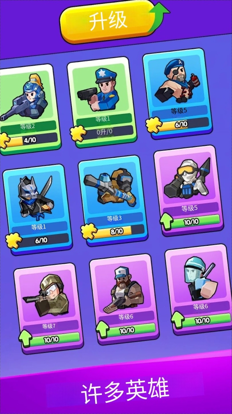 丧尸围城(加强版)