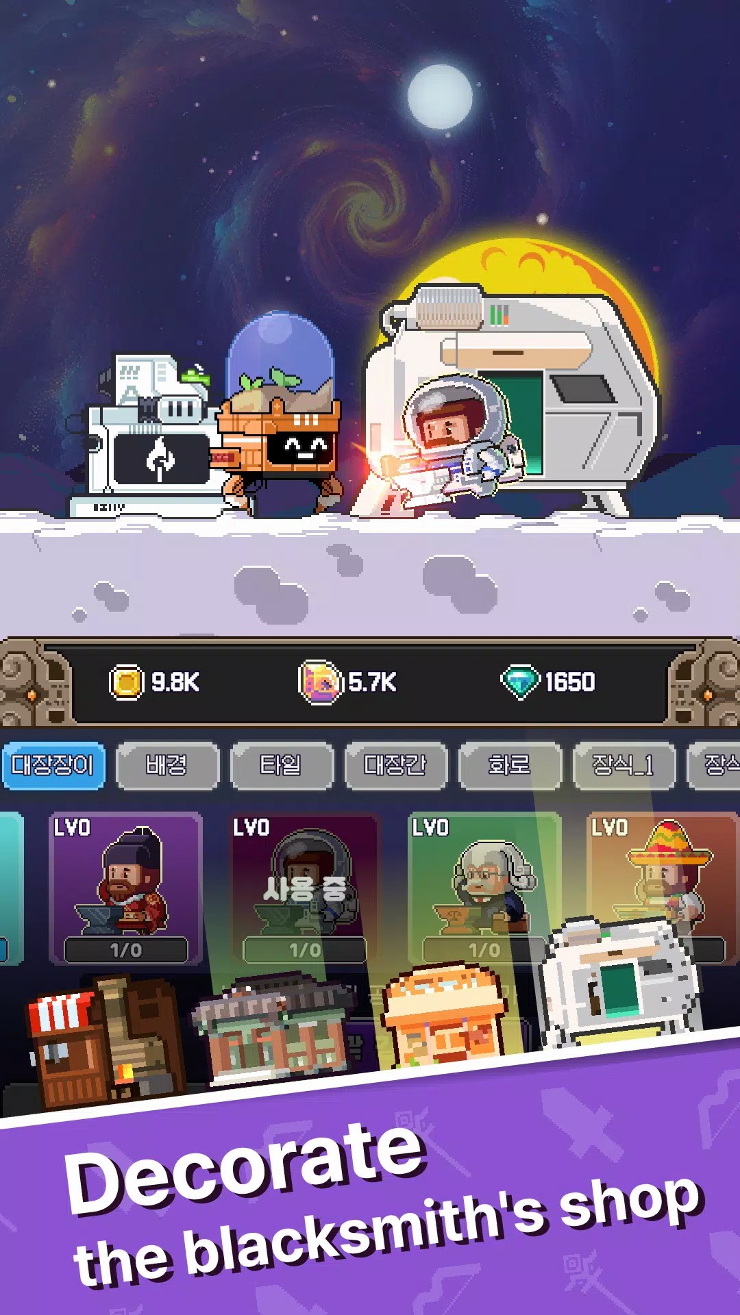 幸运升级(辅助菜单)